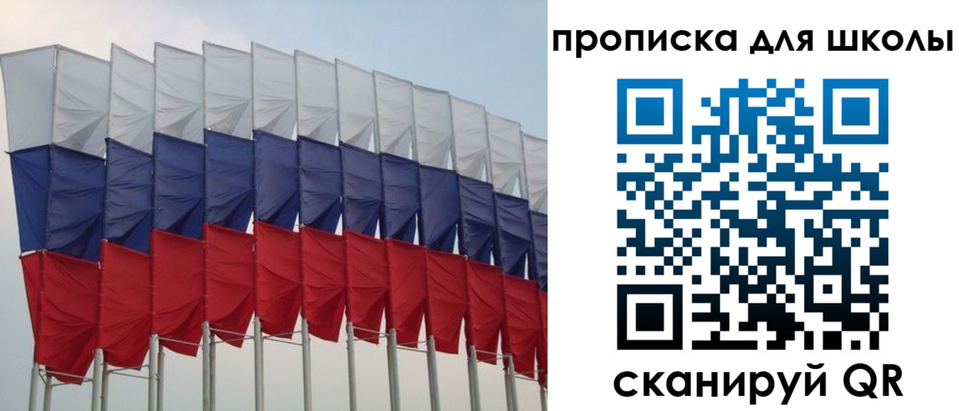 прописка для работы в Десногорске