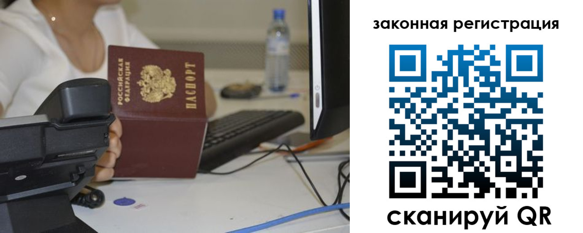 прописка для кредита в Десногорске