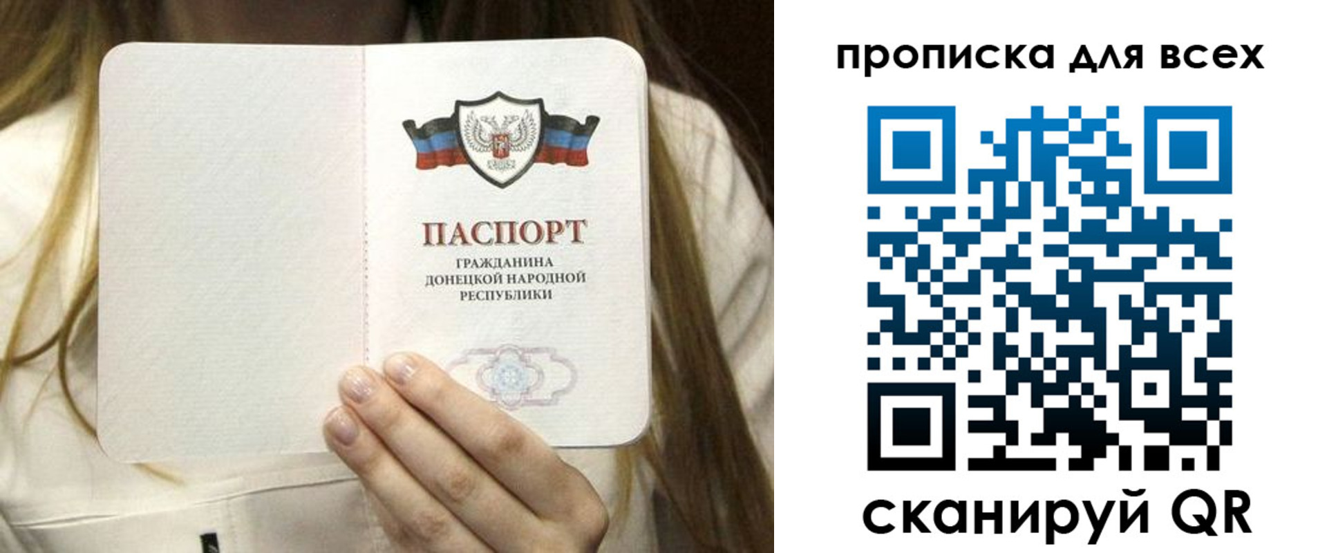 регистрация для школы в Десногорске