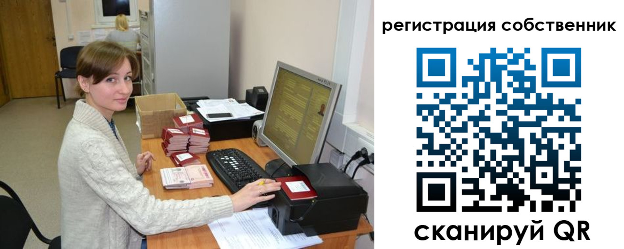 регистрация для дет. сада в Десногорске